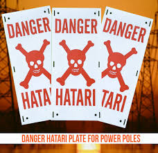 Hatari Signs
